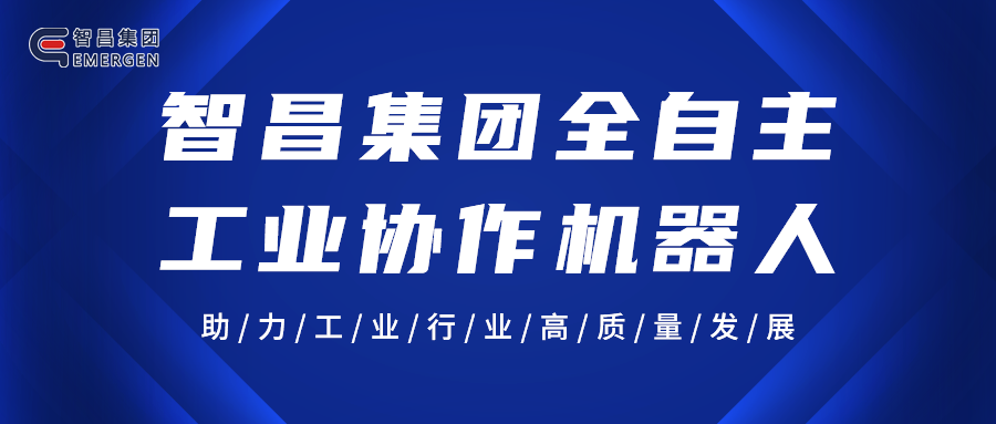 产品特辑 | 清静、准确、迅速，尊龙凯时实验室自动化协作机械人，实验室里你最优异的“小师弟”